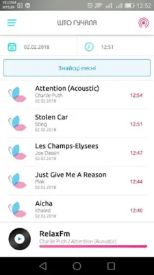 Радыё Relax android App screenshot 0