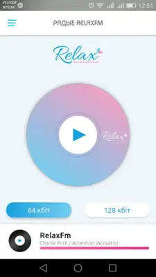 Радыё Relax android App screenshot 2